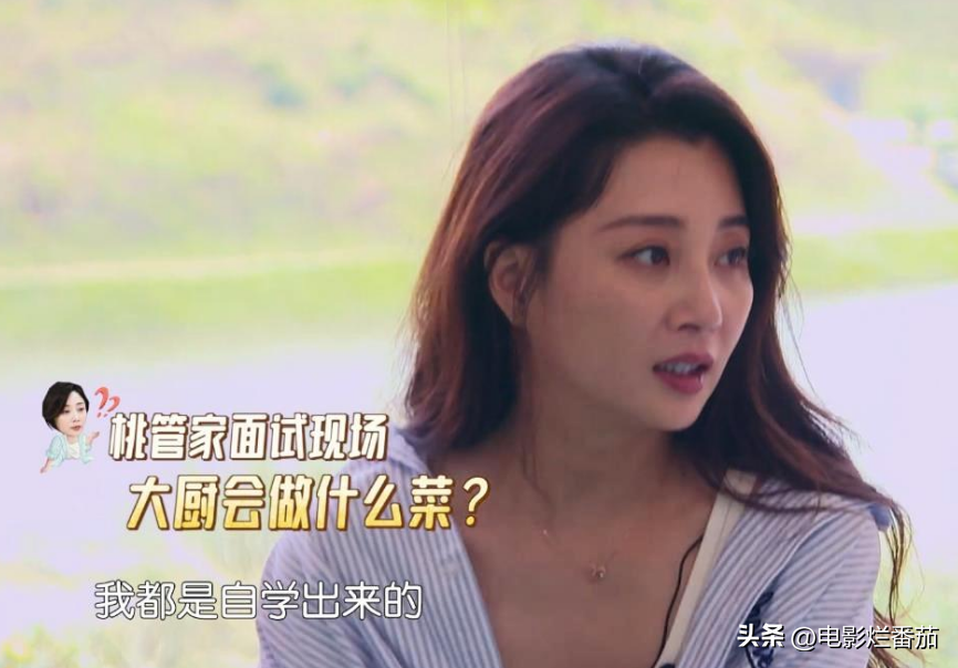 殷桃