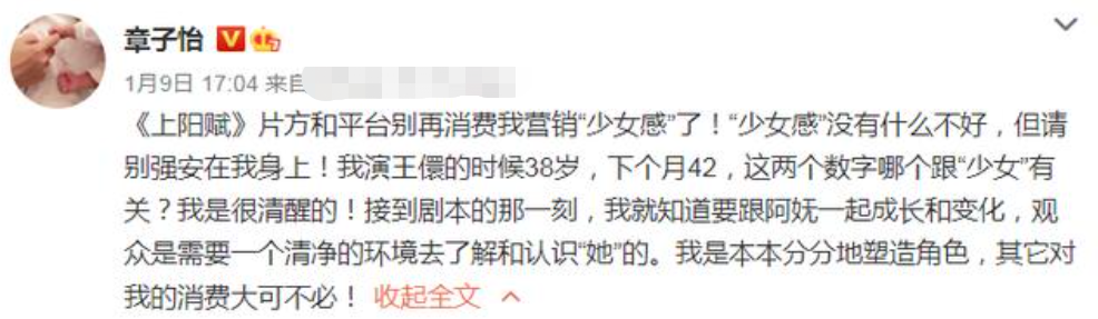 殷桃