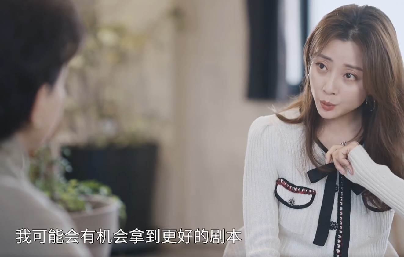 殷桃