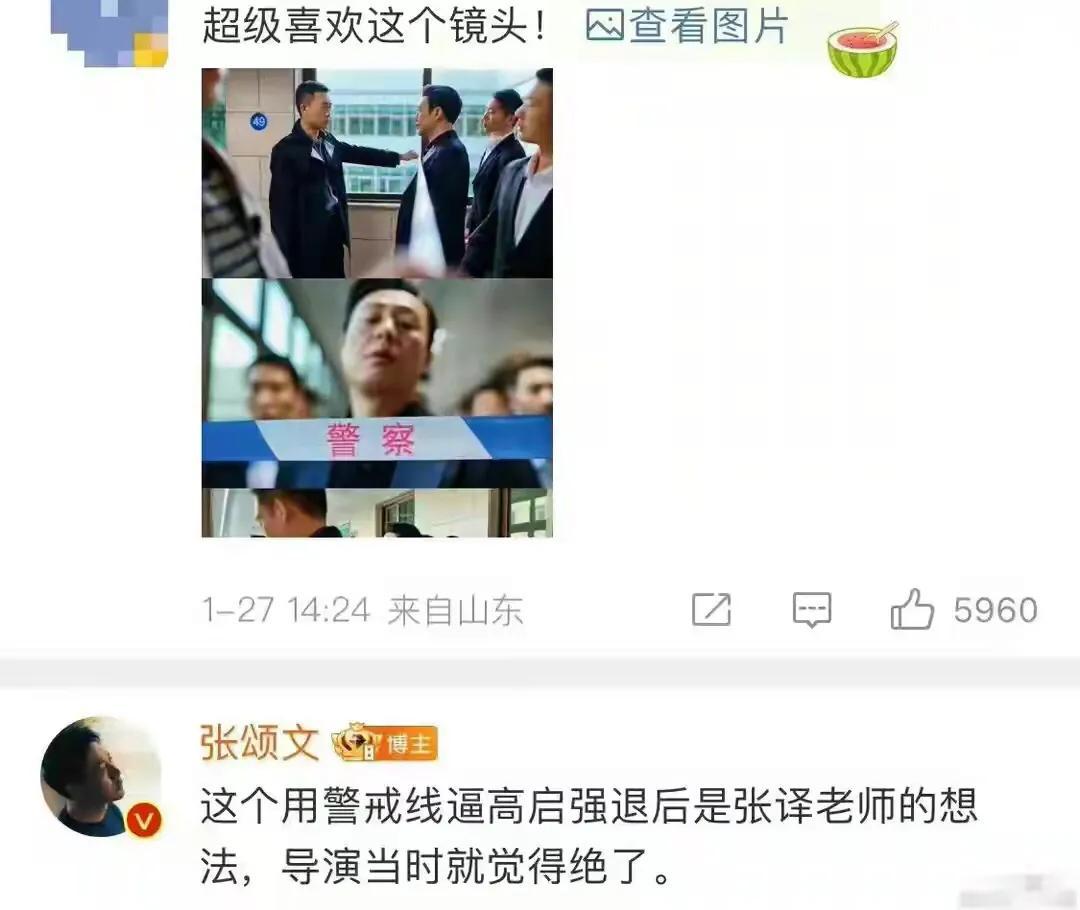 張譯