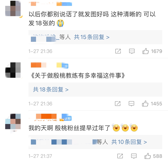 殷桃