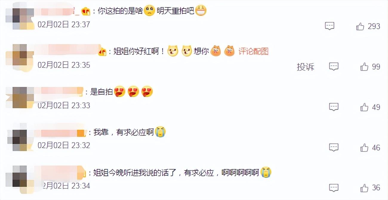 殷桃