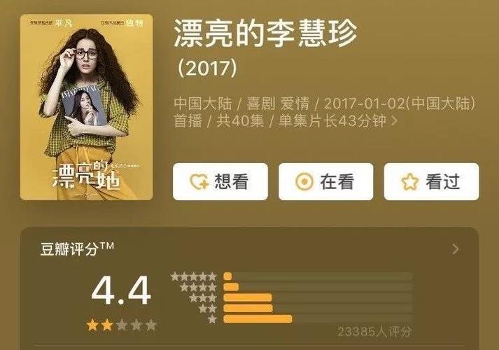 殷桃
