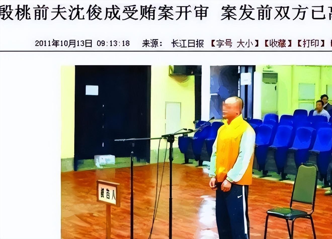 殷桃
