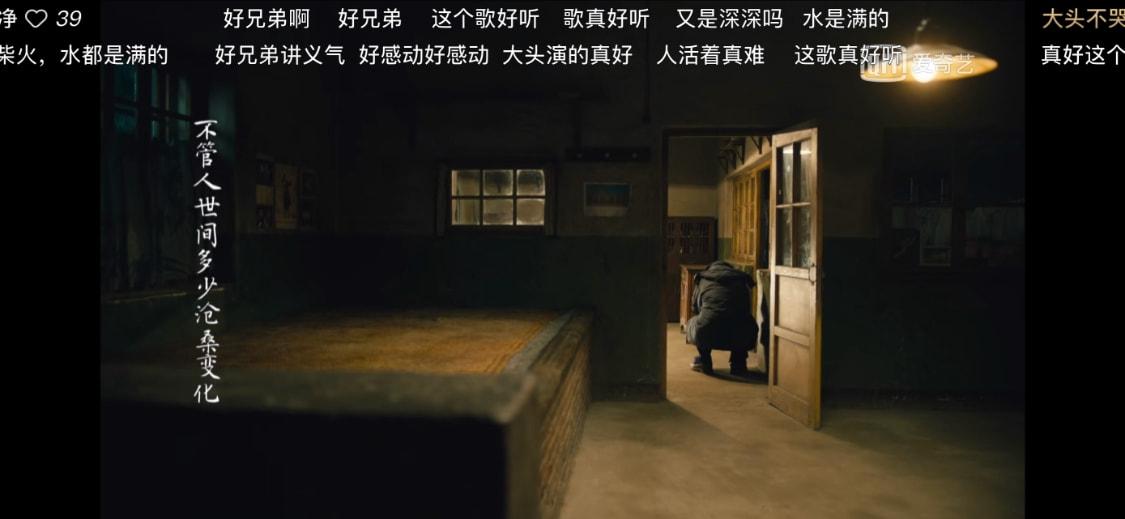 雷佳音