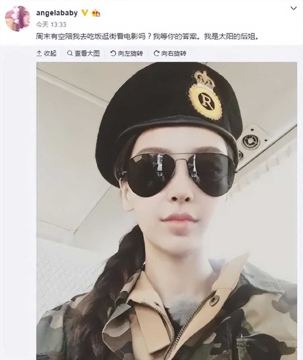 殷桃