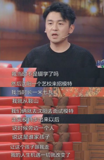 雷佳音
