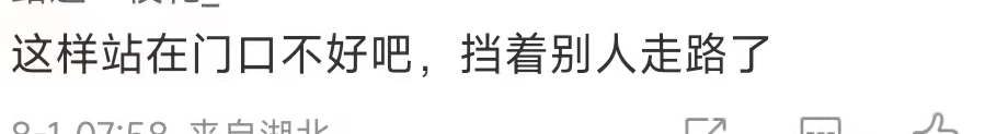 殷桃