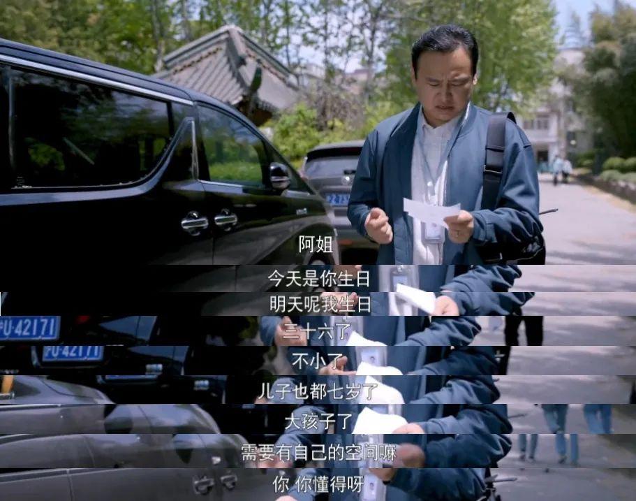 殷桃