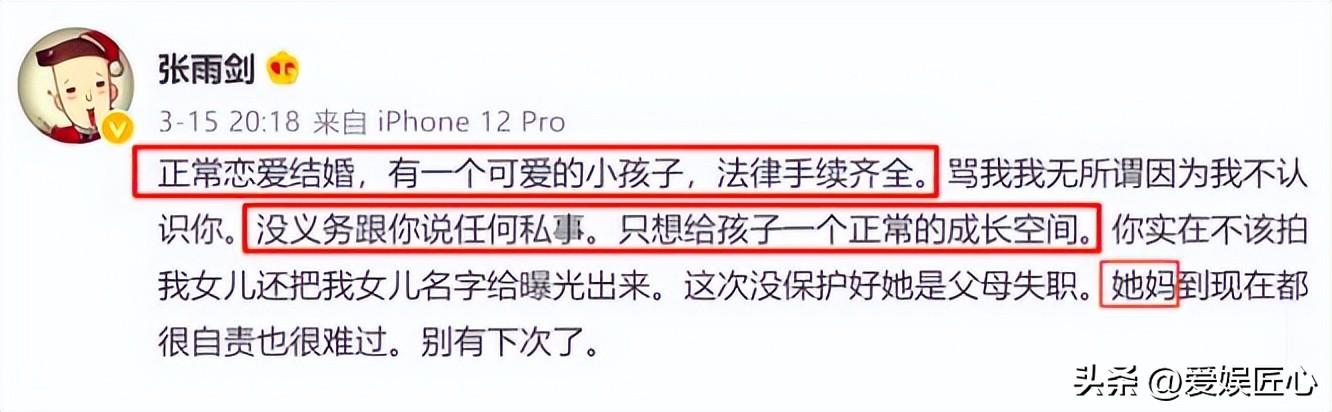 殷桃