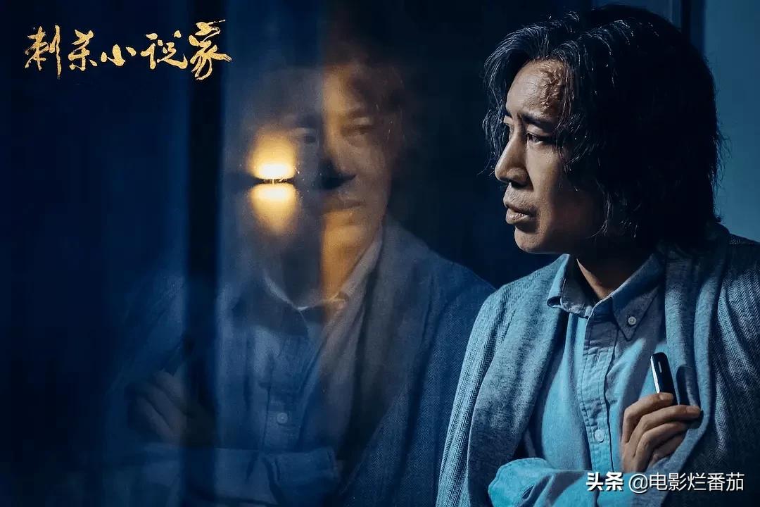 雷佳音
