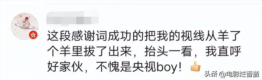 殷桃