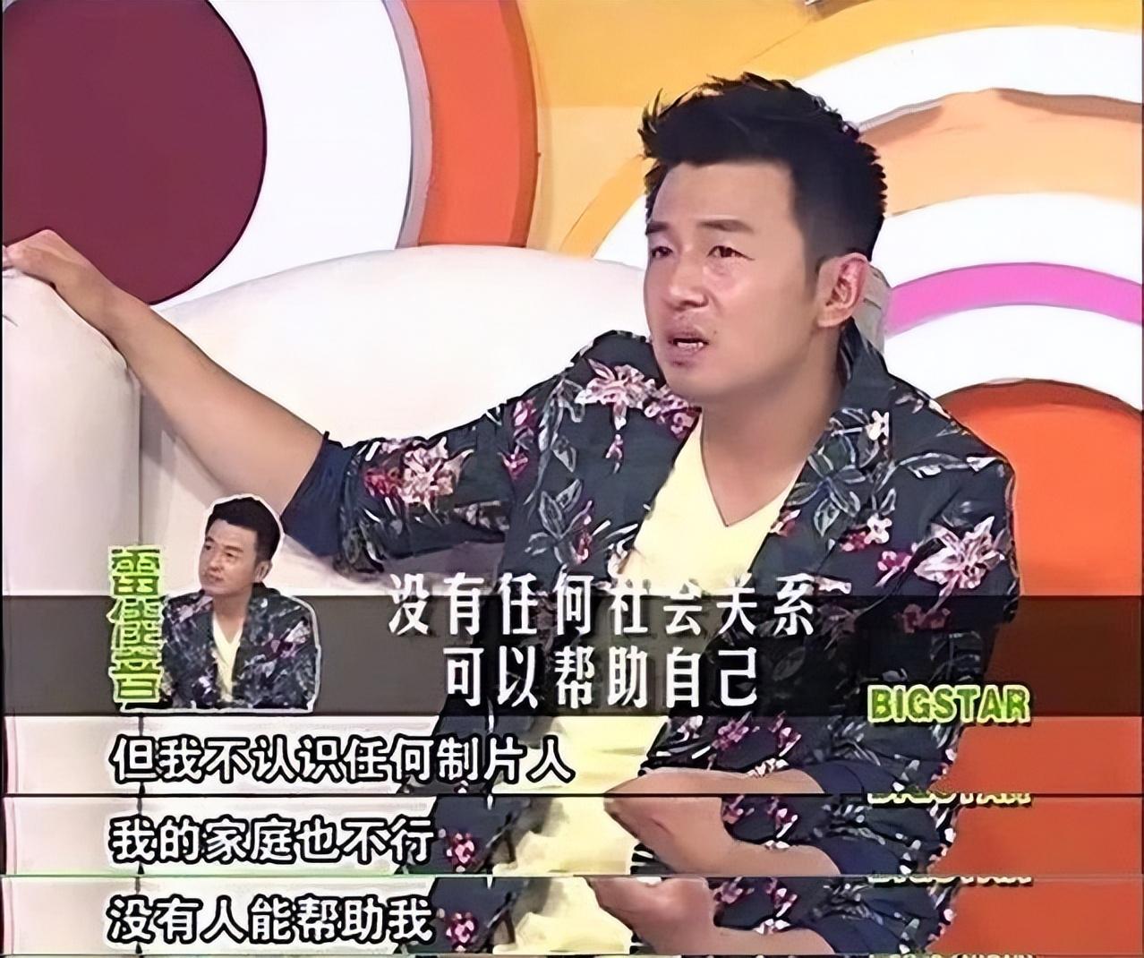 雷佳音