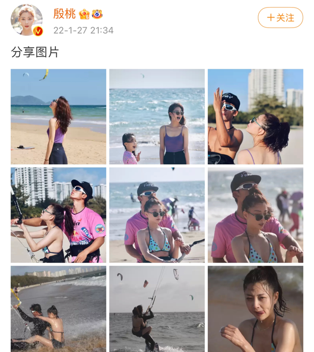 殷桃