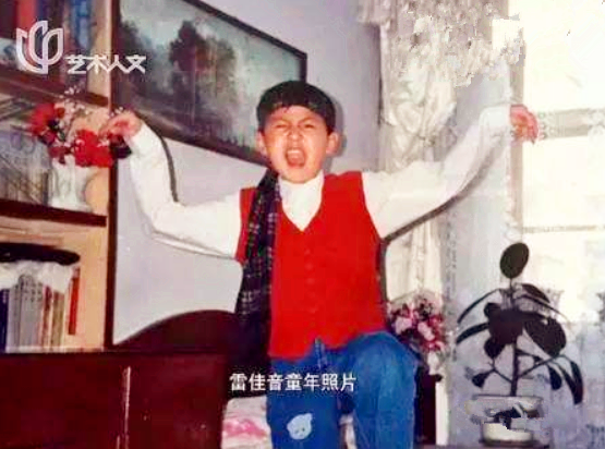 雷佳音