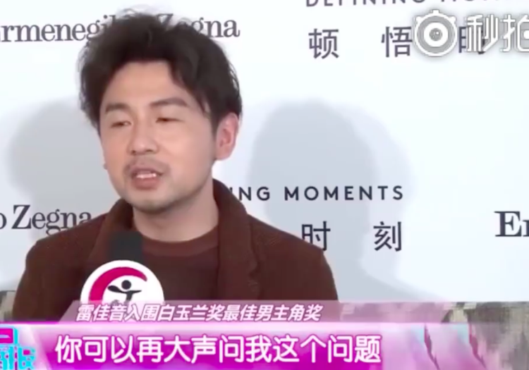 雷佳音