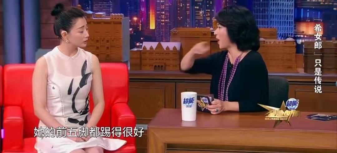殷桃