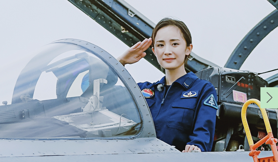 殷桃