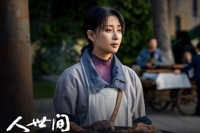 殷桃