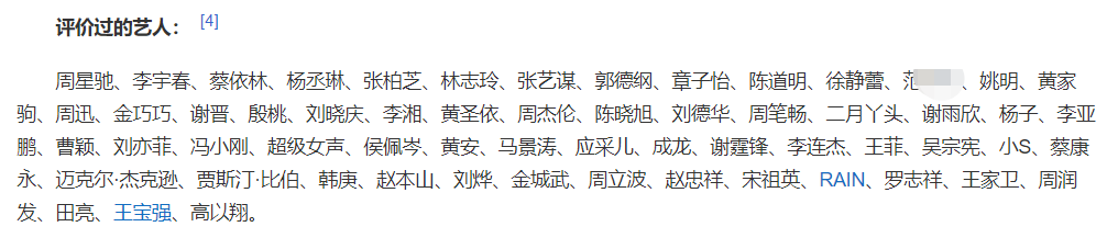 殷桃