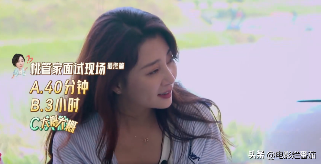 殷桃