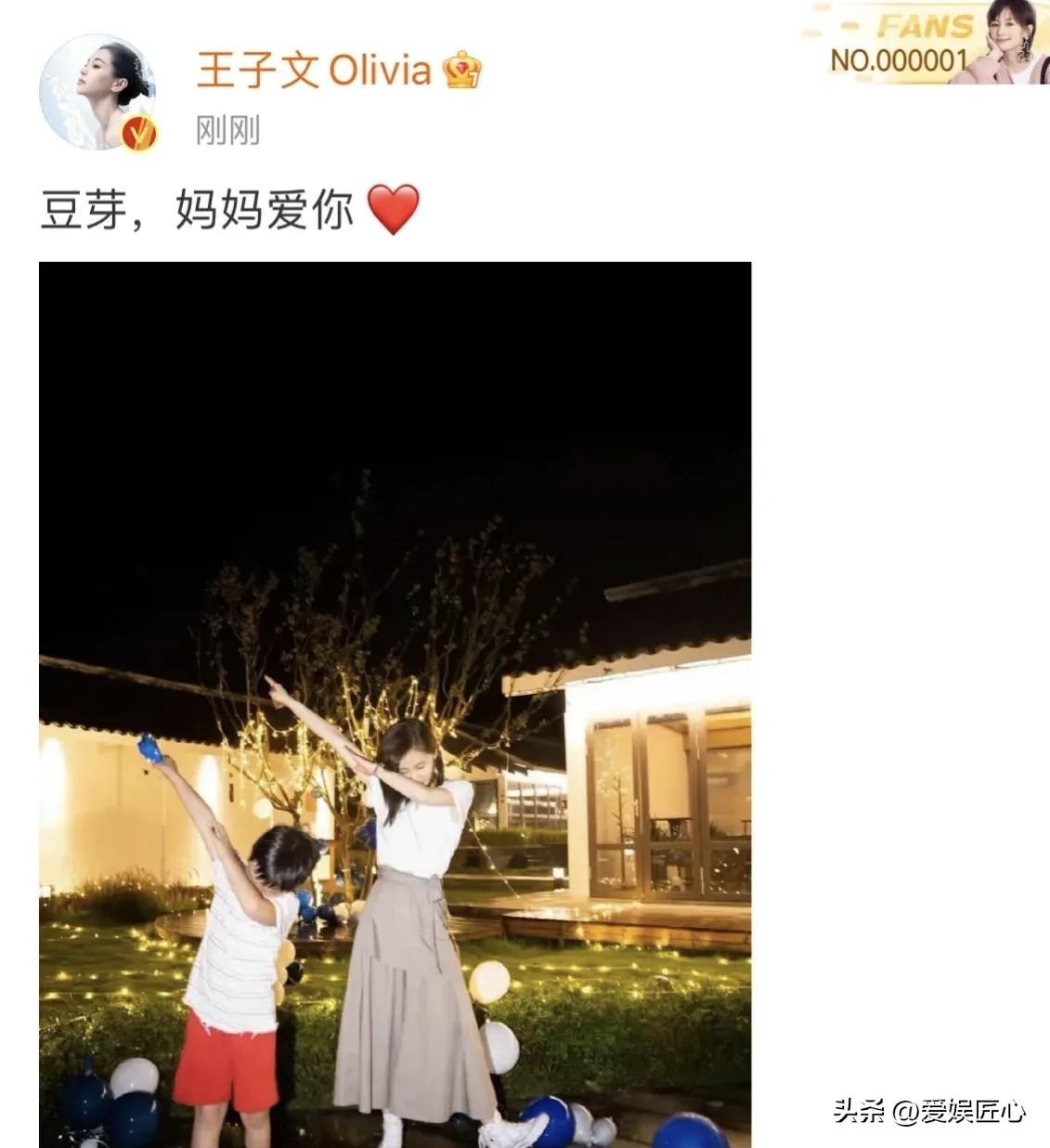 殷桃