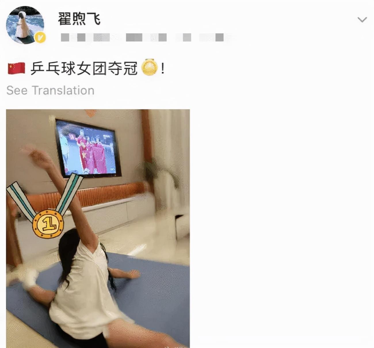 雷佳音