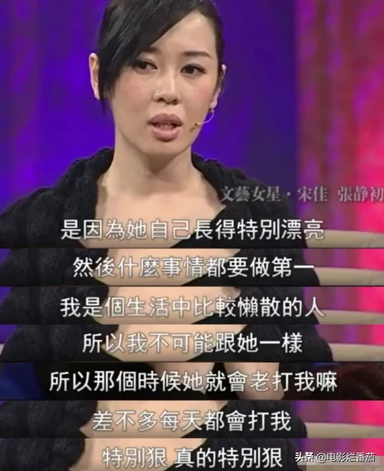 殷桃