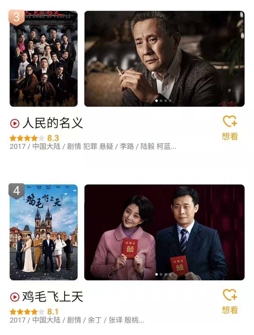 殷桃