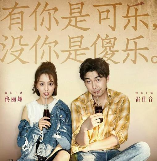 男人高情商的究極型態－雷佳音