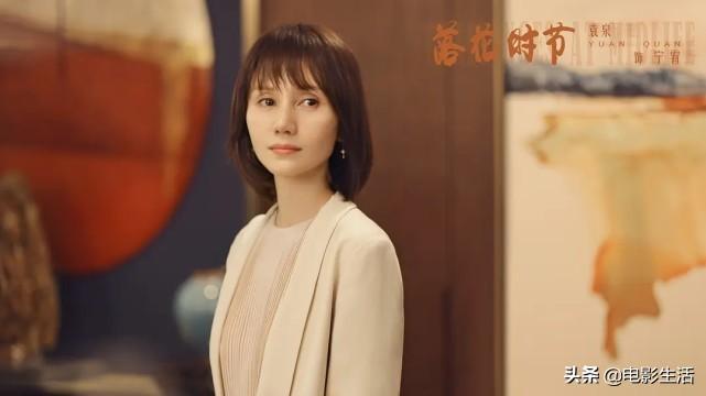 雷佳音