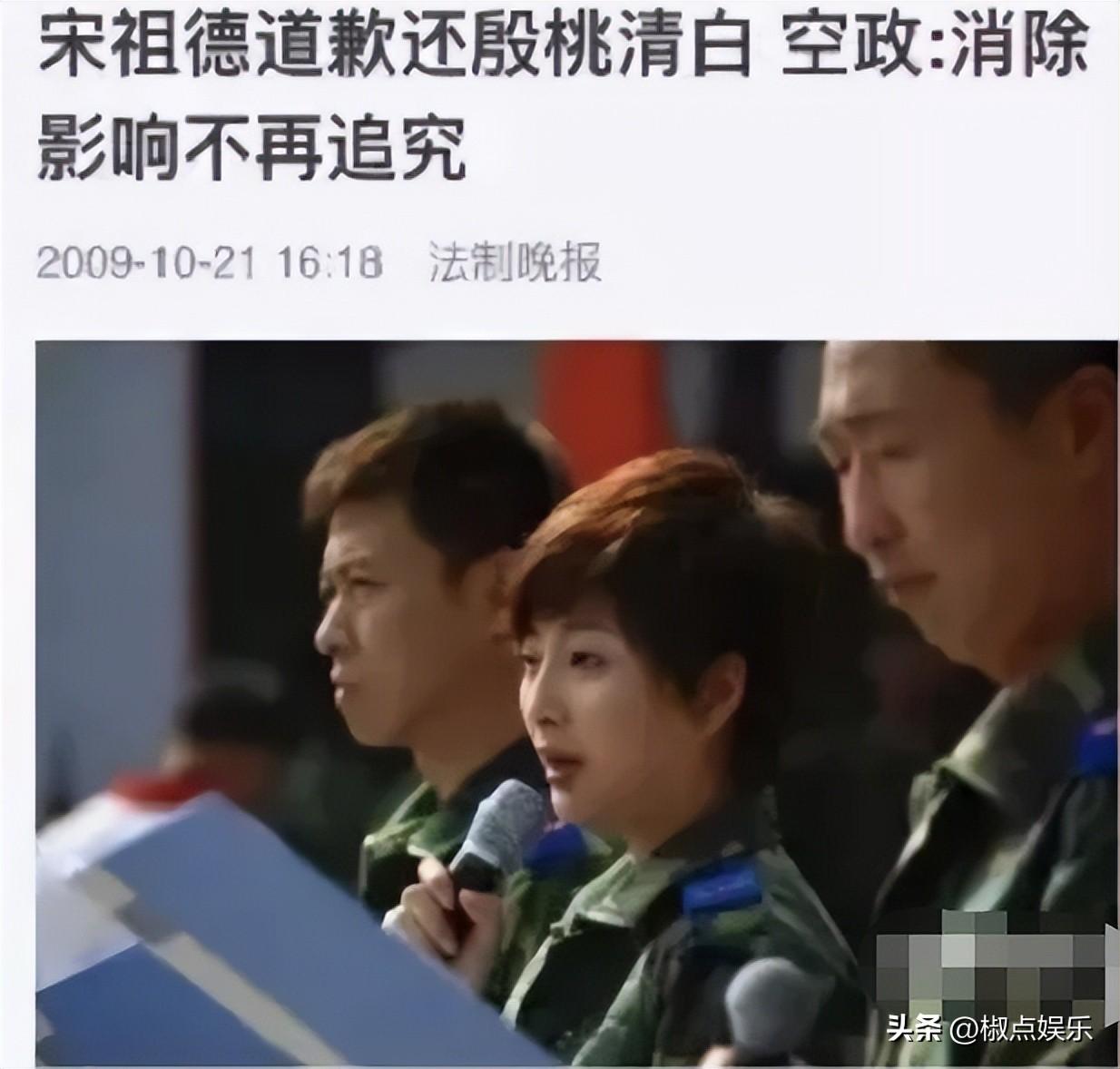 殷桃