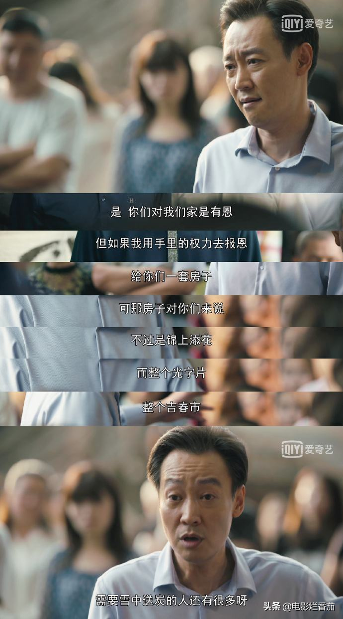 雷佳音