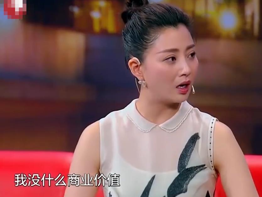 殷桃