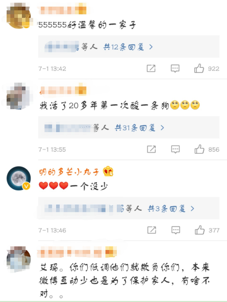 雷佳音