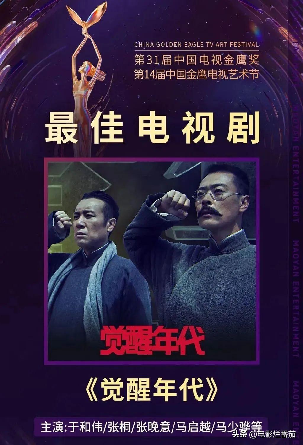 殷桃