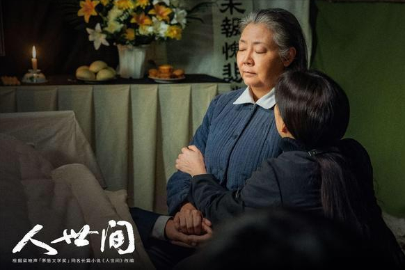 殷桃