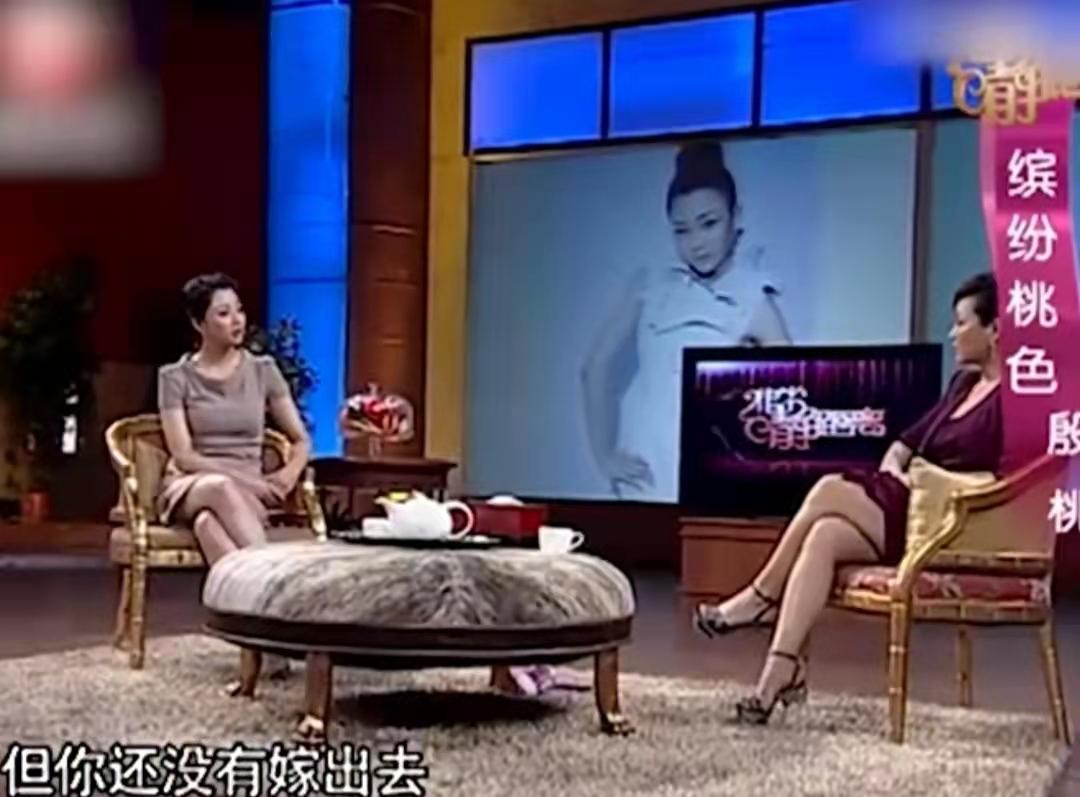 殷桃