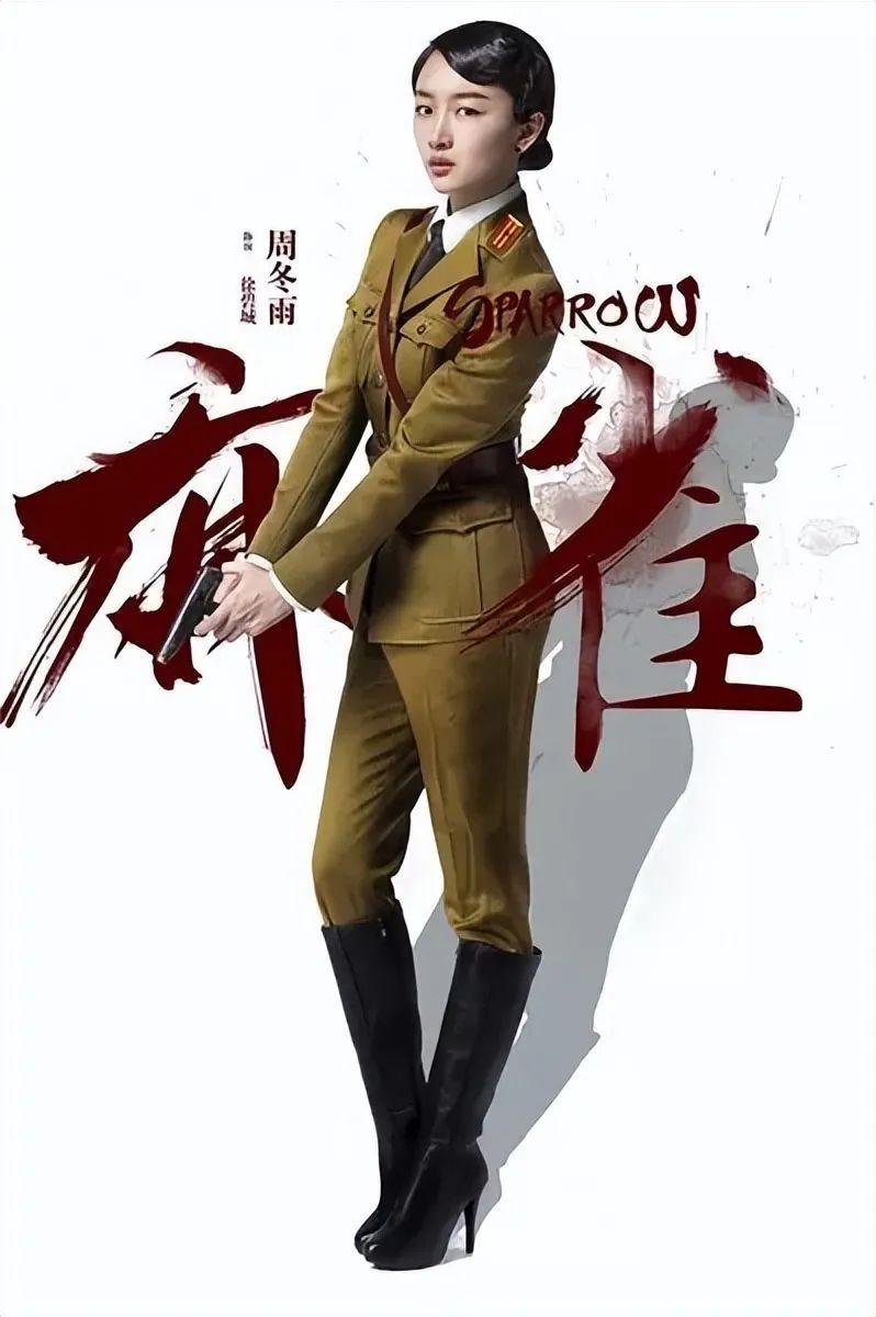 殷桃
