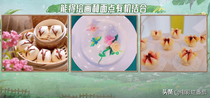 殷桃