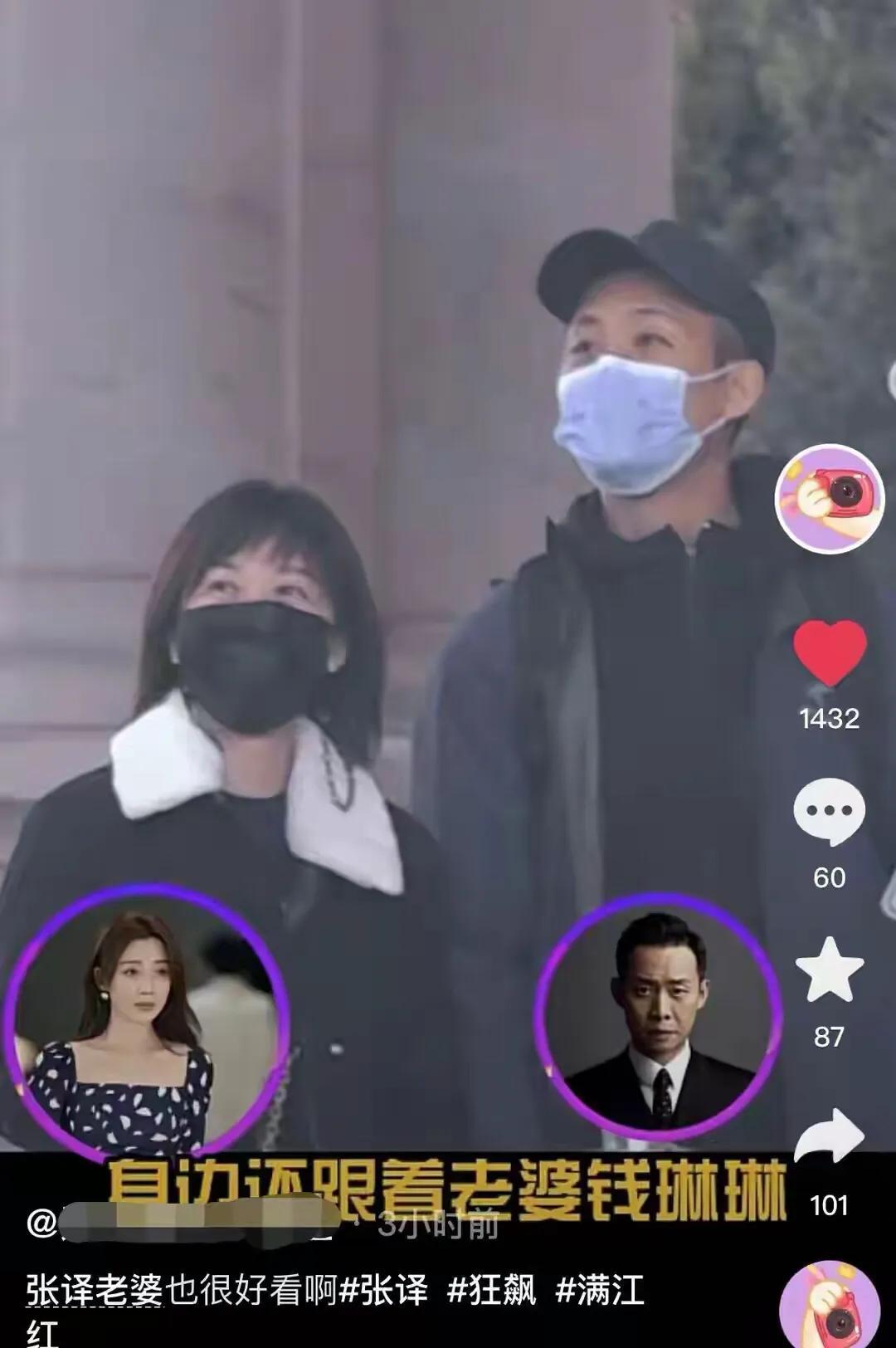張譯