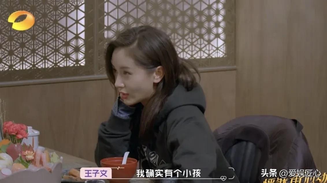 殷桃