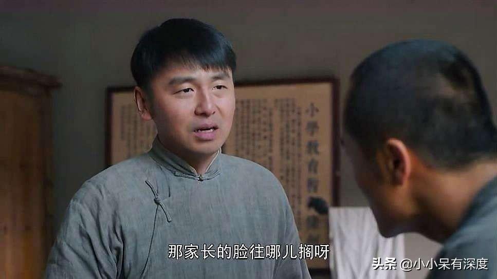 雷佳音