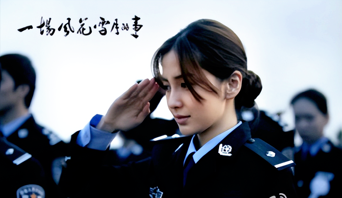 殷桃