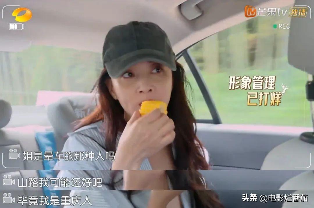 殷桃