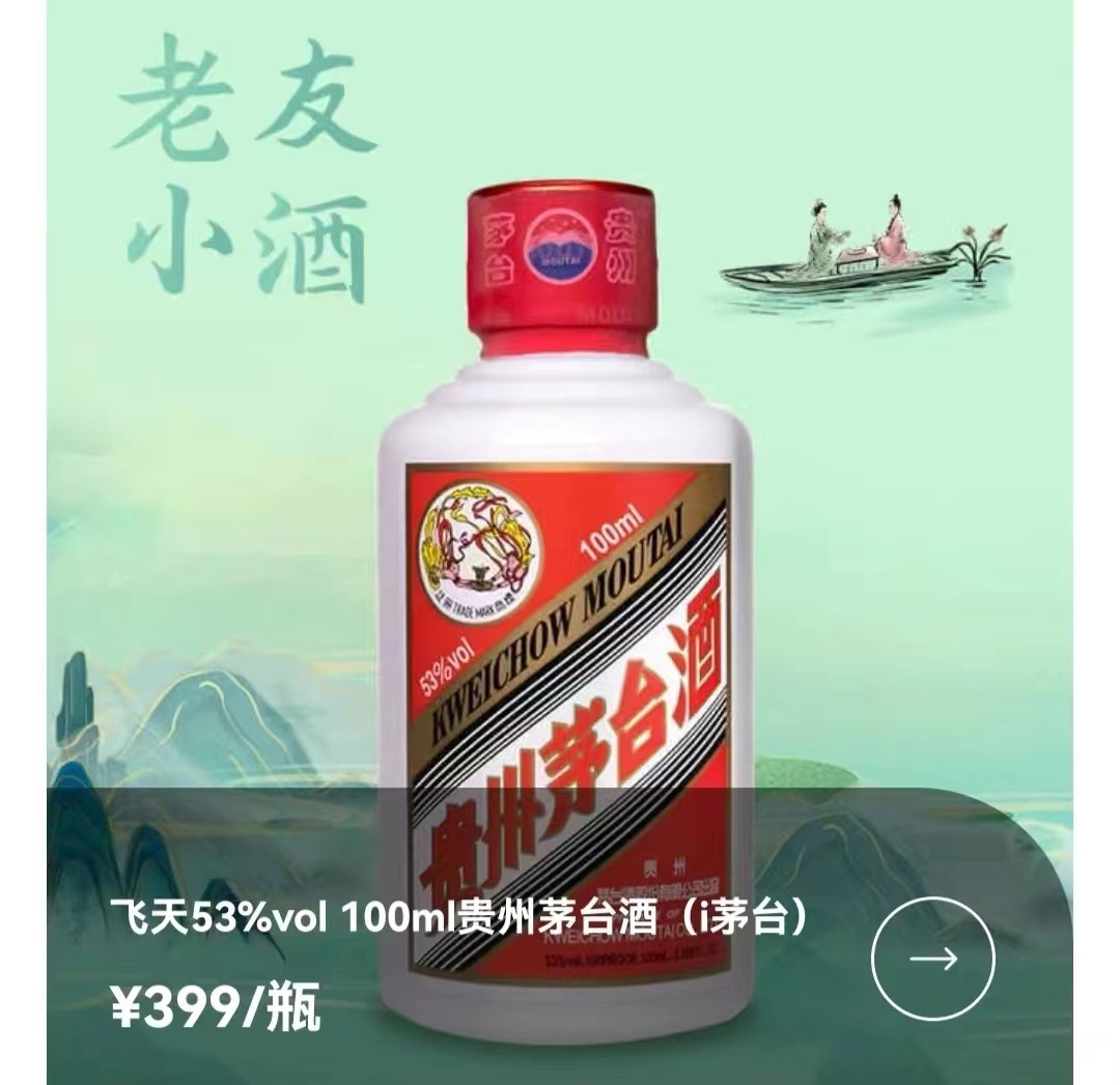 殷桃