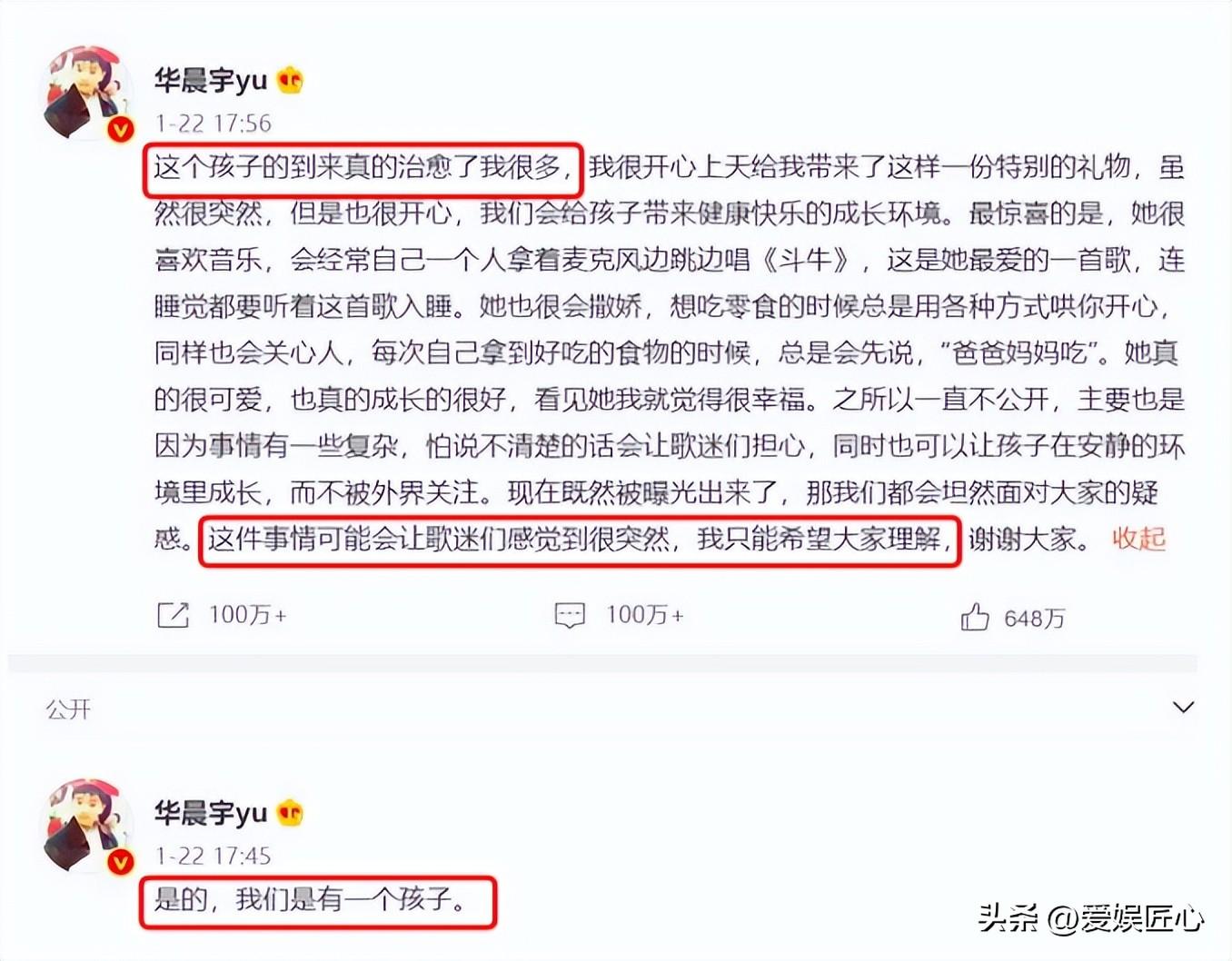 殷桃