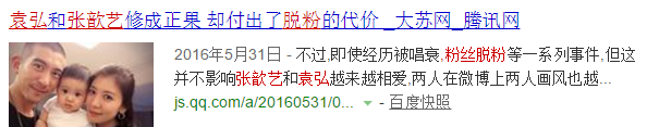 袁弘