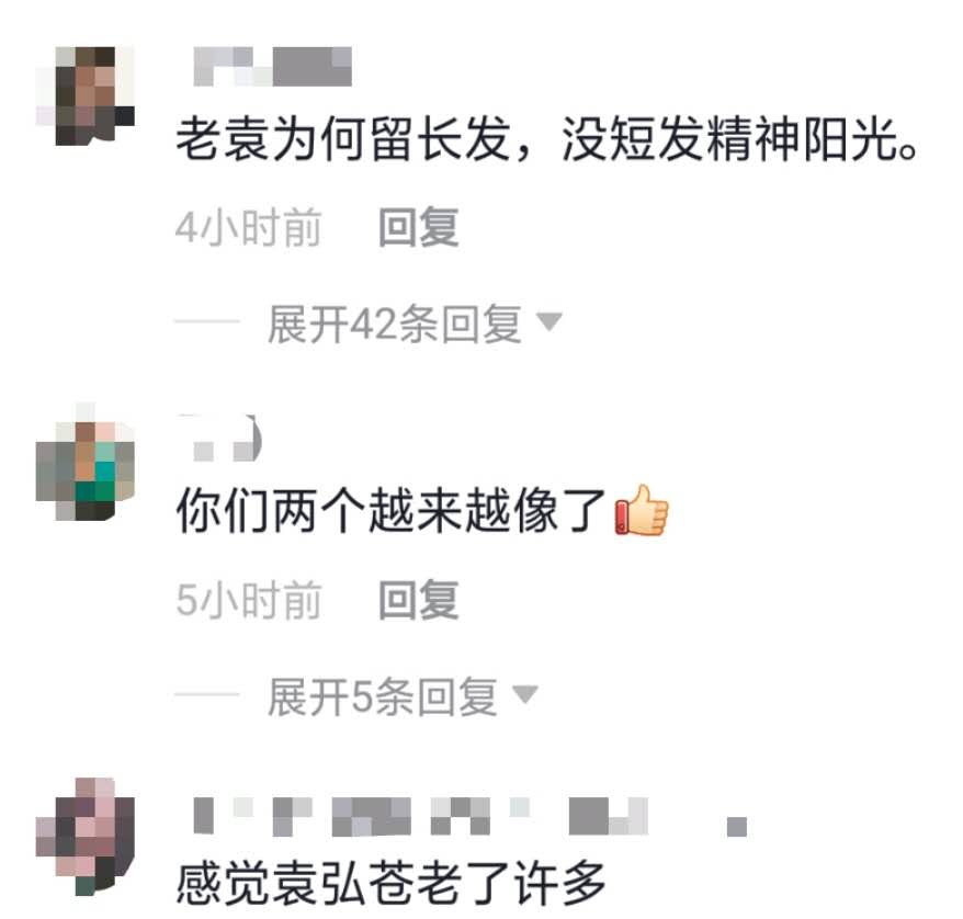 張歆藝