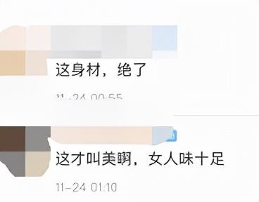 殷桃